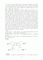 paranoid schizophrenia case, 정신분열병 케이스, 정신분열증 케이스, 조현병 케이스 정신분열병 case, 정신분열증 case, 스키조, 간호과정, 사례연구, 간호진단, 문헌고찰 3페이지