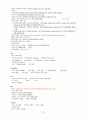 paranoid schizophrenia case, 정신분열병 케이스, 정신분열증 케이스, 조현병 케이스 정신분열병 case, 정신분열증 case, 스키조, 간호과정, 사례연구, 간호진단, 문헌고찰 9페이지