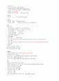 paranoid schizophrenia case, 정신분열병 케이스, 정신분열증 케이스, 조현병 케이스 정신분열병 case, 정신분열증 case, 스키조, 간호과정, 사례연구, 간호진단, 문헌고찰 11페이지