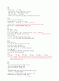paranoid schizophrenia case, 정신분열병 케이스, 정신분열증 케이스, 조현병 케이스 정신분열병 case, 정신분열증 case, 스키조, 간호과정, 사례연구, 간호진단, 문헌고찰 12페이지