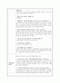 내과중환자실 MICU) Pneumonia 간호과정, AF 간호과정, 폐렴 간호과정, 폐렴 케이스 스터디, 폐렴 사례연구, 폐렴 CASE STUDY, AF, 15페이지