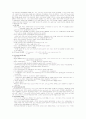 실습일지, 수기술, 실습, 비위관 삽입, 혈당측정, 구강간호, 인슐린 요법, 회음부 간호, 수혈, 단순도뇨, 근육주사, CVP, 정맥주사, 피내주사, 흡인, 도뇨 9페이지