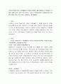 카터와 맥골드릭의 가족생활주기 6단계 이론에 대해 설명하고, 특징적인 의례와 풍습으로는 어떤 것이 있는지 그리고 가족치료에서 고려해야 할 단계별 특성은 어떤 것이 있는지 살펴보고 생각해본다 2페이지