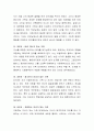 카터와 맥골드릭의 가족생활주기 6단계 이론에 대해 설명하고, 특징적인 의례와 풍습으로는 어떤 것이 있는지 그리고 가족치료에서 고려해야 할 단계별 특성은 어떤 것이 있는지 살펴보고 생각해본다 5페이지