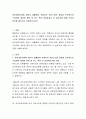 유아과학교육에 있어서 생활환경 속에서의 자연스러운 경험과 인위적으로 구성하여 제공된 환경 중 어느 쪽이 학습효과가 더 높은지에 대해 각자의 의견을 제시하고 토론해 보시오 2페이지