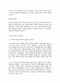 H&M 마케팅 사례연구 (H&M 브랜드분석+성공요인+한국진출전략+SWOT+마케팅전략+H&M 향후전략방향제언) 7페이지