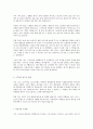 2016년 하반기] 브랜드마케팅 베스트 자기소개서 합격샘플 16편모음[브랜드마케팅][하반기 합격 샘플][우수 자기소개서 예문][자기소개서잘쓴예][자기소개서 잘쓴예모음 9페이지