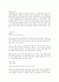 2016년 하반기] 브랜드마케팅 베스트 자기소개서 합격샘플 16편모음[브랜드마케팅][하반기 합격 샘플][우수 자기소개서 예문][자기소개서잘쓴예][자기소개서 잘쓴예모음 18페이지