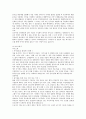 2016년 하반기] 브랜드마케팅 베스트 자기소개서 합격샘플 16편모음[브랜드마케팅][하반기 합격 샘플][우수 자기소개서 예문][자기소개서잘쓴예][자기소개서 잘쓴예모음 22페이지