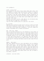 2016년 하반기] 브랜드마케팅 베스트 자기소개서 합격샘플 16편모음[브랜드마케팅][하반기 합격 샘플][우수 자기소개서 예문][자기소개서잘쓴예][자기소개서 잘쓴예모음 25페이지