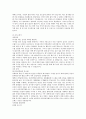 2016년 하반기] 브랜드마케팅 베스트 자기소개서 합격샘플 16편모음[브랜드마케팅][하반기 합격 샘플][우수 자기소개서 예문][자기소개서잘쓴예][자기소개서 잘쓴예모음 26페이지