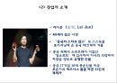 샤오미 XIAOMI 기업상황분석과 SWOT분석, 샤오미 주요제품과 사업분야, 샤오미 마케팅전략 사례연구 PPT 5페이지
