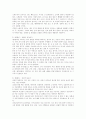 [모성간호학] 모유수유, 산후조리 3페이지