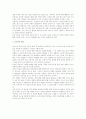 [모성간호학] 모유수유, 산후조리 5페이지