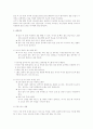 [모성간호학] 모유수유, 산후조리 7페이지