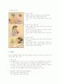 [모성간호학] 모유수유, 산후조리 9페이지