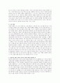 [영유아수학지도] 영유아들을 위한 수학교육의 내용 중에서 기하학습의 필요성을 서술하고, 하위영역인 공간과 도형에 대한 개념을 서술하고, 일상적인 생활 속에서 공간과 도형의 개념을 2페이지