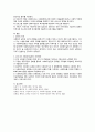 (사회복지 실천) 사회복지 실천에 대하여 정리하시고,  사회복지사로서 어떤 역할을 해야 하는지 사례를 들어서 정리하여 주세요. 3페이지