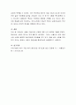 서울시가 2017년 청년지원정책 예산을, 올해 대비 약 2배 투자하고 청년수당 사업도 규모를 크게 늘리겠다고 하는데 이를 포퓰리즘(populism)으로 보는 시각에 대해 토론하십시오 4페이지