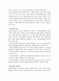 주변에 알고 있는 아동, 청소년, 장애인, 여성, 가족복지 문제 중 택일하여 사례를 소개하고 개입계획을 제시하시오 3페이지