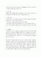 주변에 알고 있는 아동, 청소년, 장애인, 여성, 가족복지 문제 중 택일하여 사례를 소개하고 개입계획을 제시하시오 6페이지