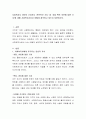사회복지사 개인의 가치로서 전반적인 가치 중 자립 혹은 의존에 대한 가치에 대해 사회복지사로서 어떻게 생각하고 있는지 토론하시오 2페이지