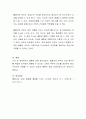 저출산, 고령화, 이혼, 재혼 등으로 인해 가족생활주기의 변화가 오고 있다. 또한 결혼제도에 있어서도 졸혼이 등장하고 있다. 졸혼의 장,단점에 대해 논하시오 4페이지