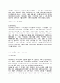 [ 루이비통 마케팅사례연구 ] 루이비통 브랜드분석과 4P분석및 루이비통 다양한 마케팅전략분석 12페이지