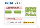 파리바게트 중국진출 성공사례, 파리바게트 마케팅사례분석, 파리바게트 향후전략제언 PPT 19페이지