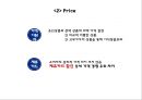 파리바게트 중국진출 성공사례, 파리바게트 마케팅사례분석, 파리바게트 향후전략제언 PPT 23페이지
