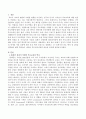 20세기 전까지 서양의 부모교육의 역사를 시대 흐름에 따라 중요 학자 중심으로 설명하고 17~19세기의 중요 학자 중 2명을 선택하여 해당 학자들이 제시한 부모교육이론의 내용을 비 2페이지