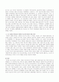 20세기 전까지 서양의 부모교육의 역사를 시대 흐름에 따라 중요 학자 중심으로 설명하고 17~19세기의 중요 학자 중 2명을 선택하여 해당 학자들이 제시한 부모교육이론의 내용을 비 3페이지
