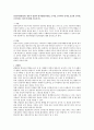 [영유아발달평가] 영유아 발달의 평가방법(관찰법, 조사법, 교사제작 검사법, 표준화 검사법, 포트폴리오 평가)에 대해 기술하시오. 1페이지