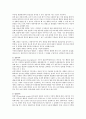 [영유아발달평가] 영유아 발달의 평가방법(관찰법, 조사법, 교사제작 검사법, 표준화 검사법, 포트폴리오 평가)에 대해 기술하시오. 2페이지
