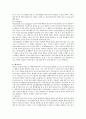 [영유아발달평가] 영유아 발달의 평가방법(관찰법, 조사법, 교사제작 검사법, 표준화 검사법, 포트폴리오 평가)에 대해 기술하시오. 4페이지