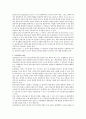 [영유아발달평가] 영유아 발달의 평가방법(관찰법, 조사법, 교사제작 검사법, 표준화 검사법, 포트폴리오 평가)에 대해 기술하시오. 6페이지