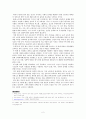 연대. 연세대학교. RN-BSN. 여성건강. 4.1 원치 안흔 임신 시 미혼자와 기혼자의 문제를 제시하고 간호사로서의 접근을 논의하시오. 2페이지