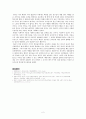 연대. 연세대학교. RN-BSN. 여성건강. 8.1 어머니를 면담하여 그분의 신체적, 정신심리적, 사회적 경험을 해석하시오 2페이지