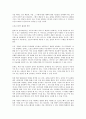 우리나라의 고급지식을 위한 시도 6페이지