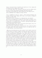 연대. 연세대학교. RN-BSN. 정신건강문제와 간호. 학습활동 1. 자아개념 분석 3페이지
