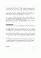 연대. 연세대학교. RN-BSN. 정신건강문제와 간호. 학습활동 3. 스트레스 대응 전략 및 평가 2페이지