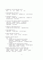 연대. 연세대학교. RN-BSN. 건강증진. 그룹과제 1. 건강증진 프로그램 개발 최종보고서 (성인후기, 대사증후군) 15페이지