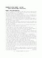 연대. 연세대학교. RN-BSN. 삶과죽음. 학습활동 1. 본인의 유서를 작성해 보시오. 1페이지