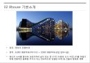 신기한 건축물 (BIG - 8house) 4페이지