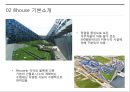 신기한 건축물 (BIG - 8house) 5페이지