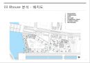 신기한 건축물 (BIG - 8house) 6페이지