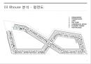 신기한 건축물 (BIG - 8house) 7페이지
