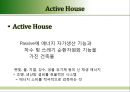 친환경건축(패시브하우스,엑티브하우스) 12페이지