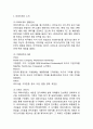 [파리바게트 마케팅사례와 중국진출사례] 파리바게트 성공요인과 SWOT분석및 파리바게트 다양한 마케팅전략 사례분석과 중국진출 성공전략분석및 파리바게트 향후전략방향제언 3페이지