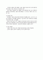 [파리바게트 마케팅사례와 중국진출사례] 파리바게트 성공요인과 SWOT분석및 파리바게트 다양한 마케팅전략 사례분석과 중국진출 성공전략분석및 파리바게트 향후전략방향제언 6페이지